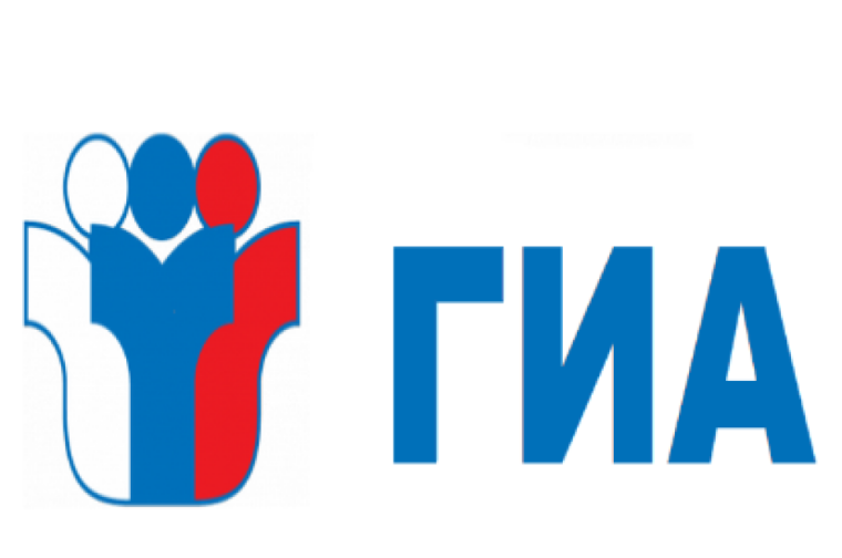 Информационно-разъяснительные мероприятия по всем вопросам ГИА для выпускников и их родителей (законных представителей).