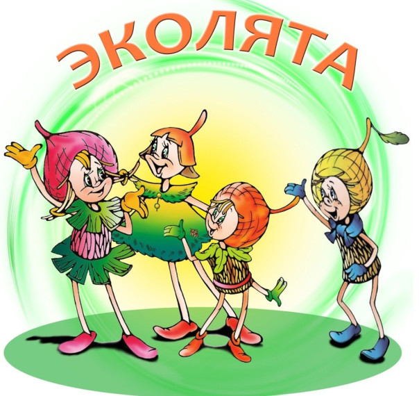 "ВСЕРОССИЙСКИЙ ДЕНЬ ЭКОЛЯТ".